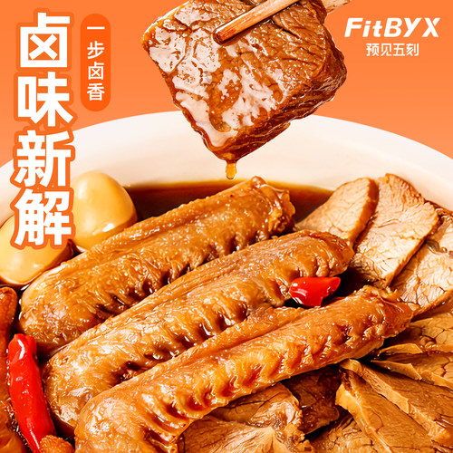 预见五刻卤香调味汁懒人卤料包