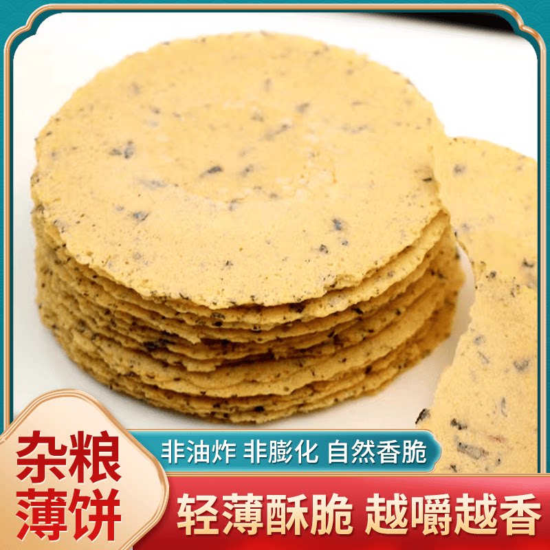 没有任何糖多口味任选孕妇可吃