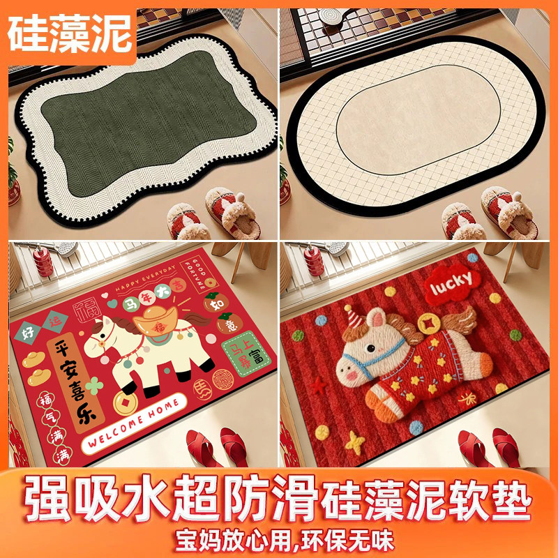 硅藻泥地垫卫生间吸水速干踩脚垫