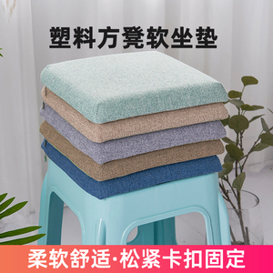 坐垫塑料凳正方形四季幼儿园椅子儿童小学生记忆棉软垫透气舒适垫