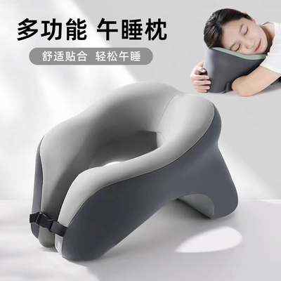午睡枕学生教室趴睡枕办公室午休睡觉U型趴趴枕记忆棉午觉靠枕头