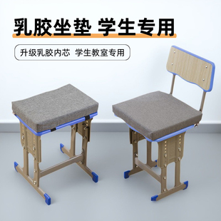学生坐垫教室专用久坐椅子垫初高中生凳子座垫卡扣乳胶防滑屁股垫
