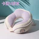 驼峰u型枕旅行枕办公室午睡枕头便携颈椎飞机睡觉脖子支撑U形靠枕