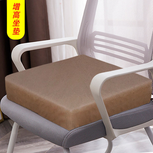 乳胶坐垫加厚椅子垫可定做