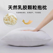 抱枕乳胶颗粒填充沙发靠背垫透气客厅靠枕大号纯色麻布简约通用
