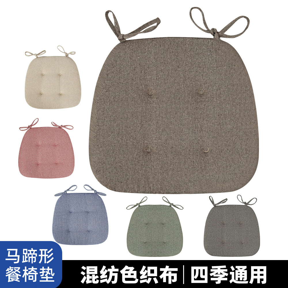 马蹄形餐椅垫四季通用