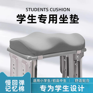 小学生坐垫教室专用久坐初高中生椅子宿舍凳子座垫防屁股痛软垫子