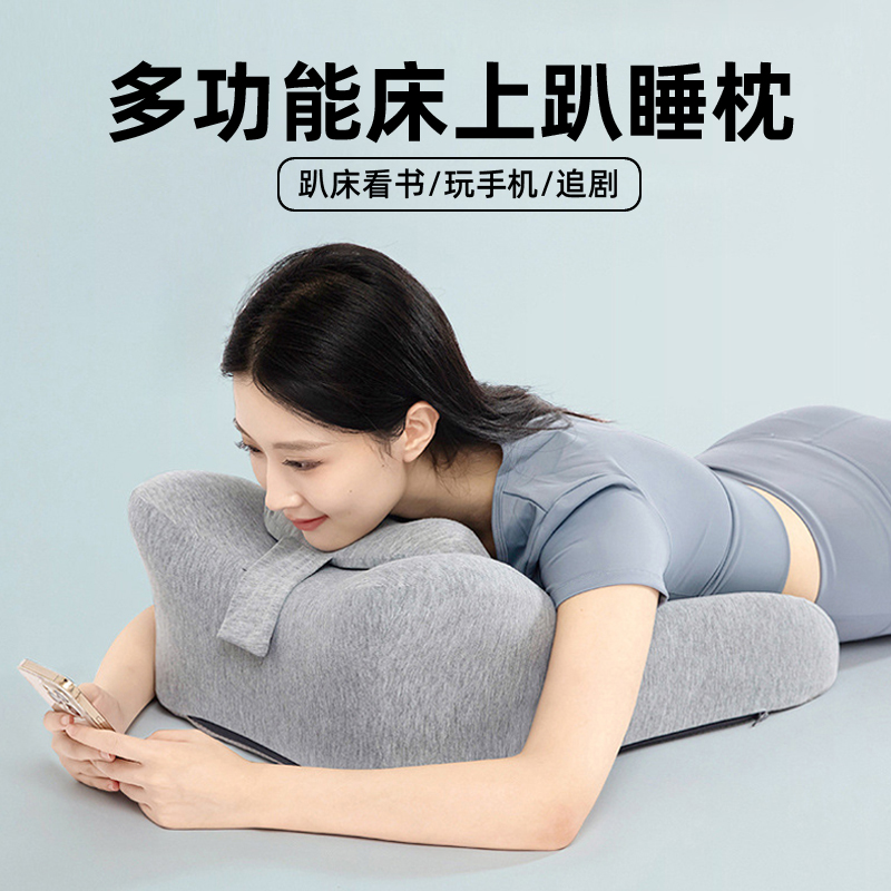 多功能床上趴睡枕垫腿枕