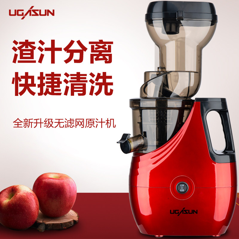 榨汁机汁渣分离多功能家用小型商用全自动水果蔬菜榨果汁机原汁机