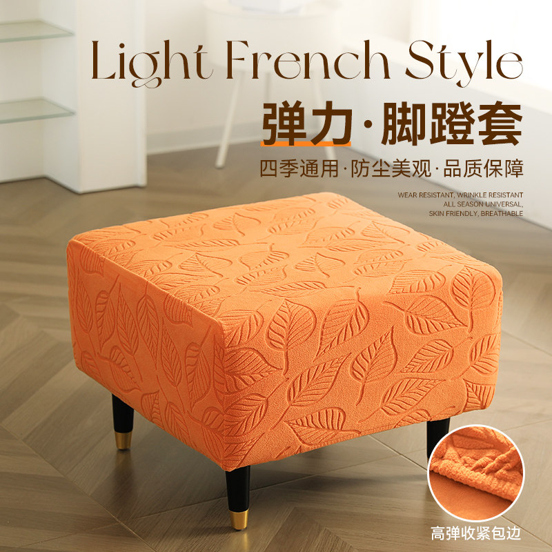 【尺寸定制】加厚正方形弹力脚蹬套沙发脚踏套罩家用防猫抓全包,居家布艺,沙发套,淘宝优惠券,粉丝福利购,淘宝优惠卷