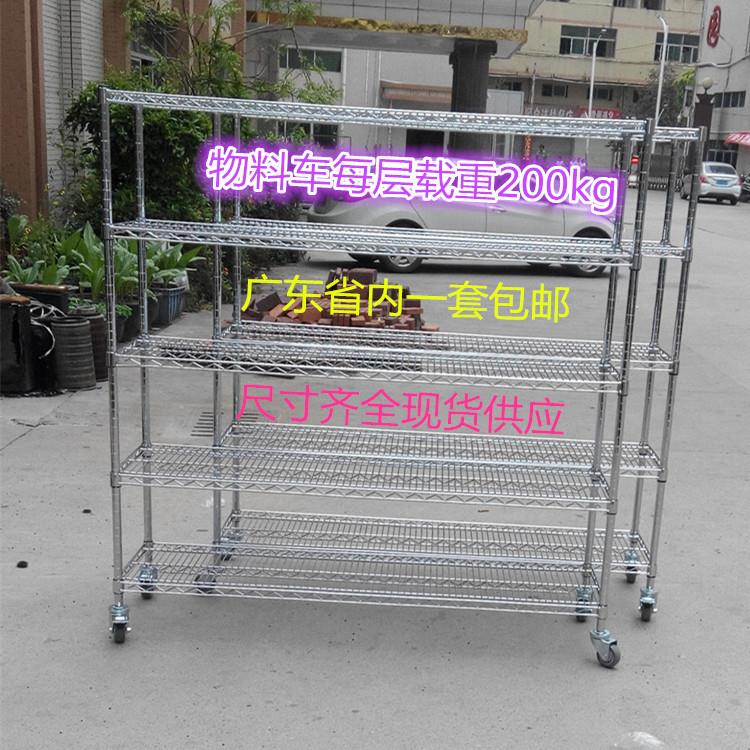 货架镀铬货架碳钢网格货架厂线网架镀铬网层货架不锈钢置物架