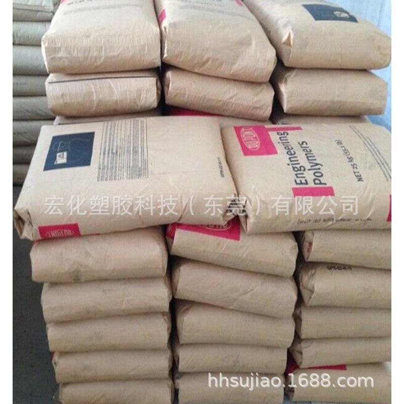 TPEE美国杜邦5526薄膜级硬度51D高流动 抗紫外线片材型材海翠料