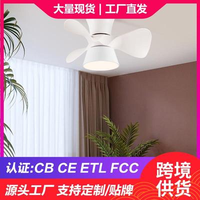 简约吸顶吊扇灯北欧餐厅小风扇灯儿童卧室房带电风扇的吊灯变频