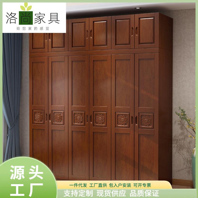 中式实木衣柜卧室经济型三四五六门衣橱三开门木质家用转角家具