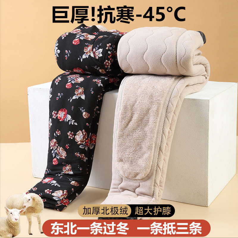 中老年人女裤冬季太太加绒加厚妈妈裤子保暖棉裤外穿宽松奶奶护膝,女装/女士精品,中老年女装,淘宝优惠券,粉丝福利购,淘宝优惠卷