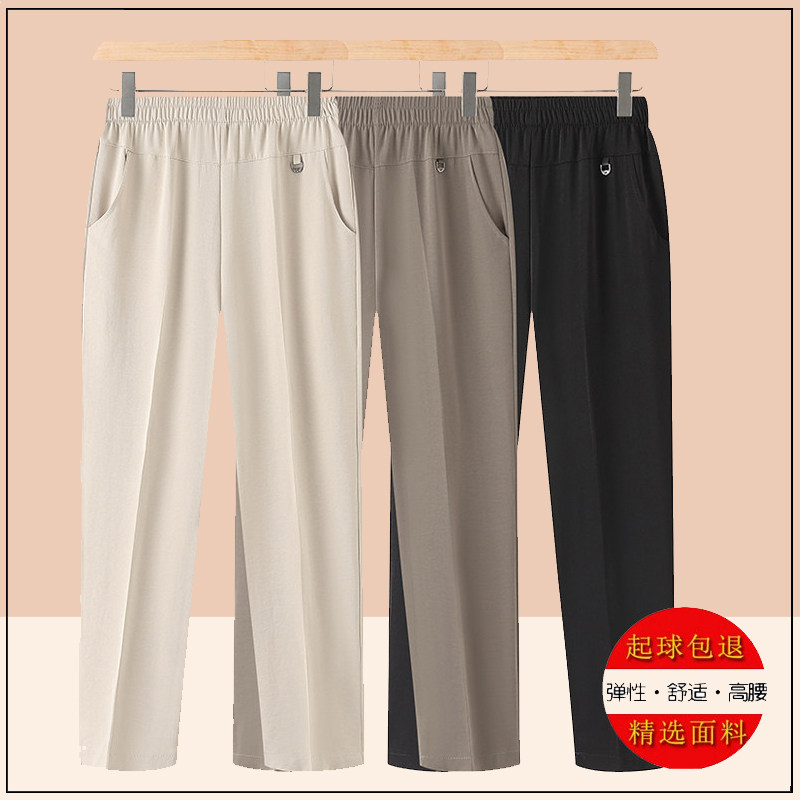 新款妈妈夏季女裤薄款九分直筒裤中老年人裤子松紧高腰纯色休闲裤