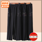 子加绒加厚宽松大码 中老年人女裤 秋冬长裤 外穿妈妈裤 春秋款 奶奶裤