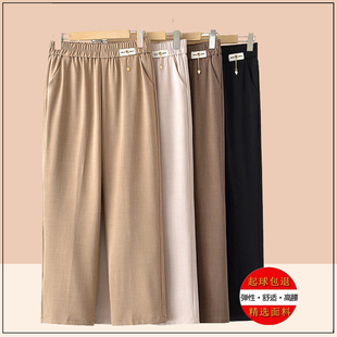 棉麻裤 奶奶休闲裤 子薄款 中老年人女裤 宽松九分 高腰直筒裤 妈妈夏季