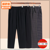 子女奶奶裤 宽松妈妈夏天老太太高腰女裤 夏季 休闲裤 薄款 中老年人裤