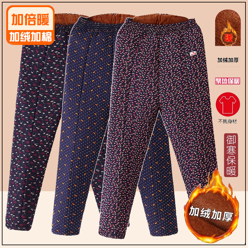 中老年人裤子女妈妈冬季棉裤外穿加绒加厚奶奶冬装保暖裤内穿高腰,女装/女士精品,中老年女装,淘宝优惠券,粉丝福利购,淘宝优惠卷