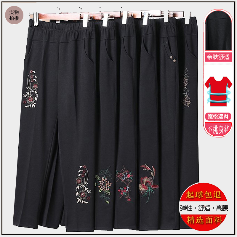 老年人裤子女夏季绣花休闲裤宽松