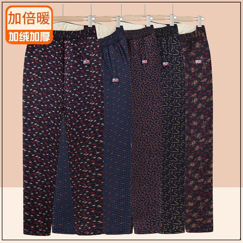 中老年人棉裤女高腰妈妈冬季加绒裤保暖老太太宽松裤子方便穿脱,女装/女士精品,中老年女装,淘宝优惠券,粉丝福利购,淘宝优惠卷