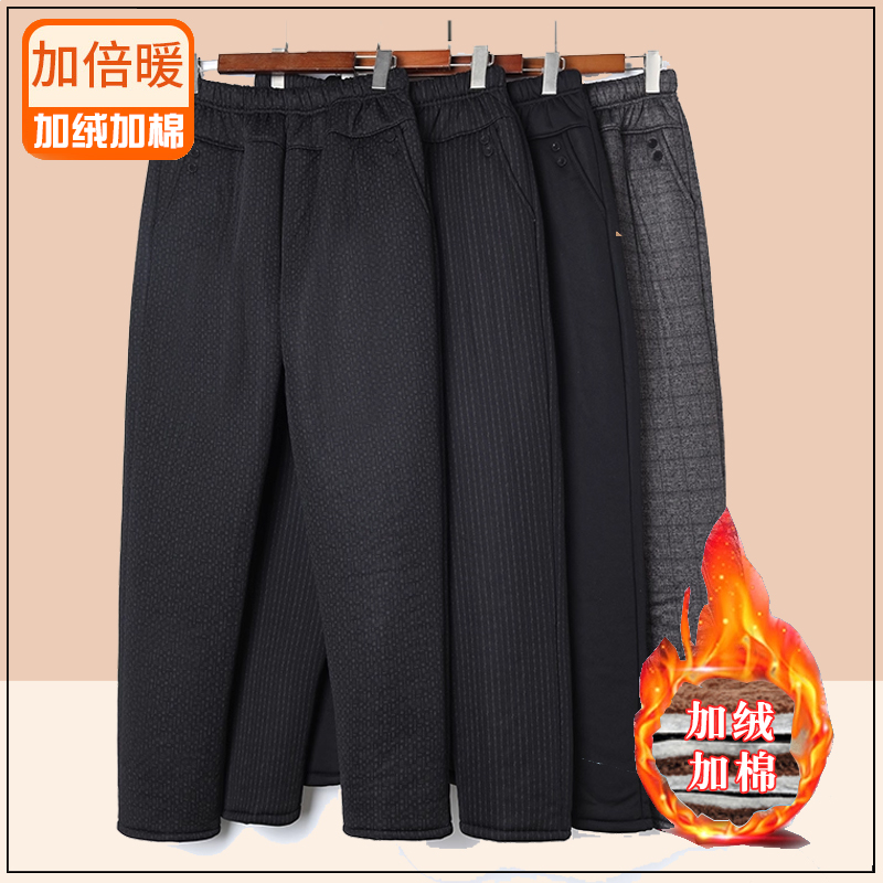 中老年人冬季保暖裤子加绒加厚