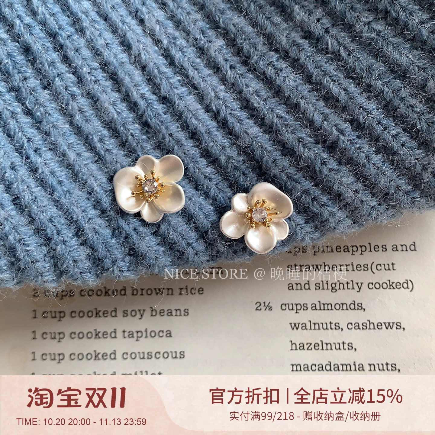 晚睡的桔梗「忍冬」百搭高级感哑光花朵耳钉法式复古轻奢耳饰