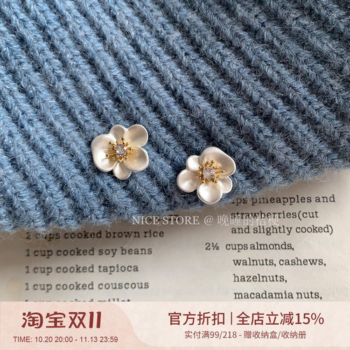 晚睡的桔梗I哑光花朵耳钉