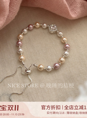 晚睡的桔梗「悦」粉彩方糖锆石温婉珍珠手链抽拉式气质玫瑰粉手串