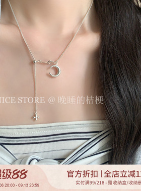 晚睡的桔梗「朦胧月」极简银色月牙吊坠项链女韩系高级长款T恤链