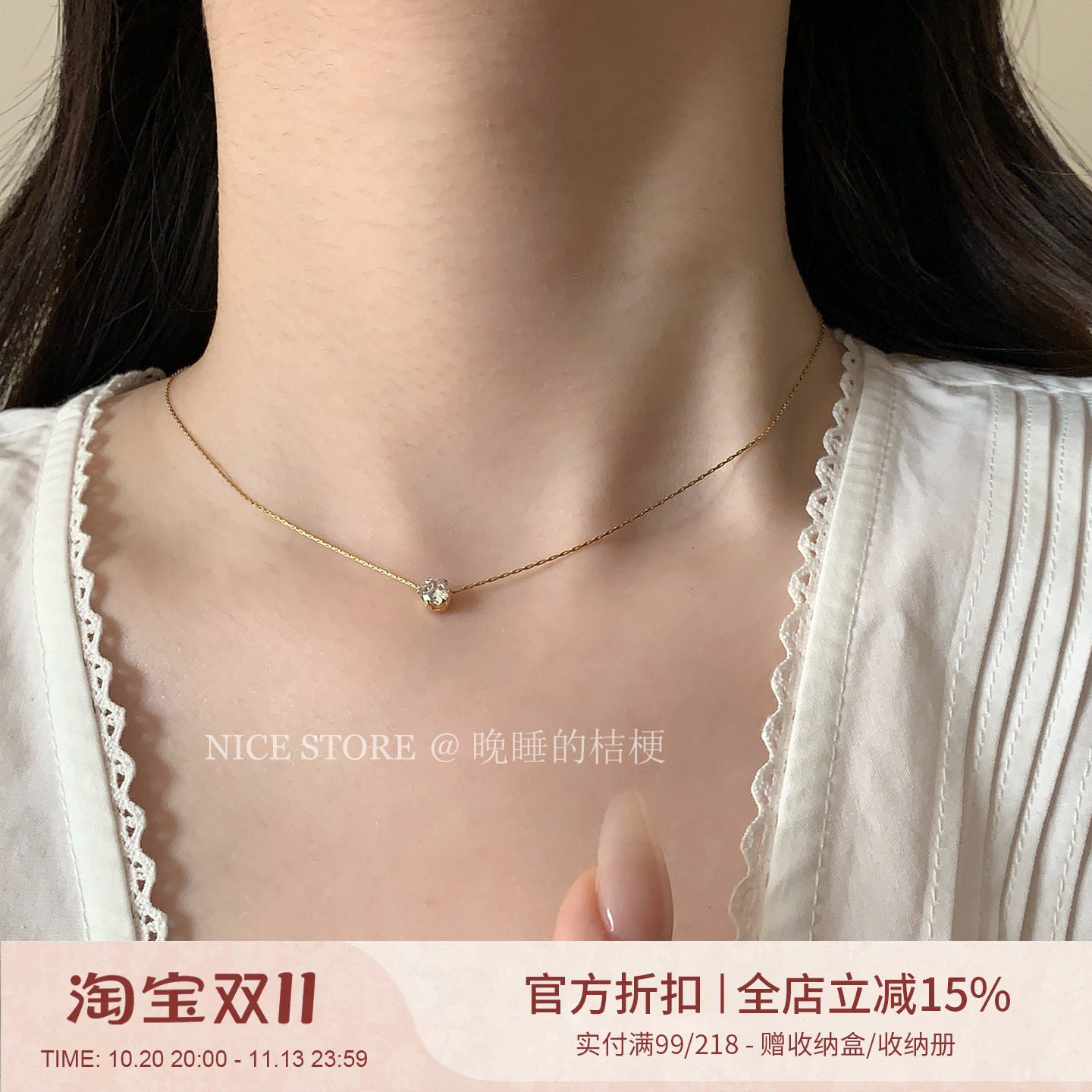 晚睡的桔梗「恒星」韩系ins风一颗锆石钛钢项链mini隐形锁骨链女