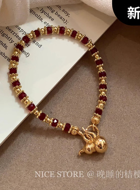 晚睡的桔梗「髓意」新中式红色葫芦项链气质轻奢显白红色葫芦手链
