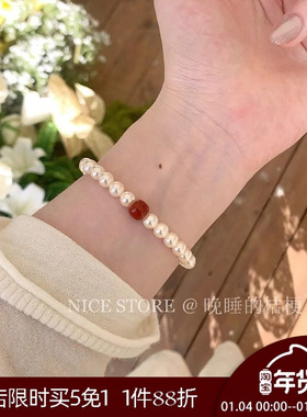 晚睡的桔梗「竹外红」新中式南红珍珠百搭精致手链气质复古手串