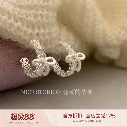 晚睡的桔梗I蕾丝蝴蝶结耳环