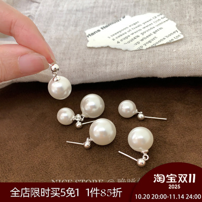 晚睡的桔梗I韩系珍珠耳钉