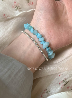 晚睡的桔梗I天蓝色碎石手串