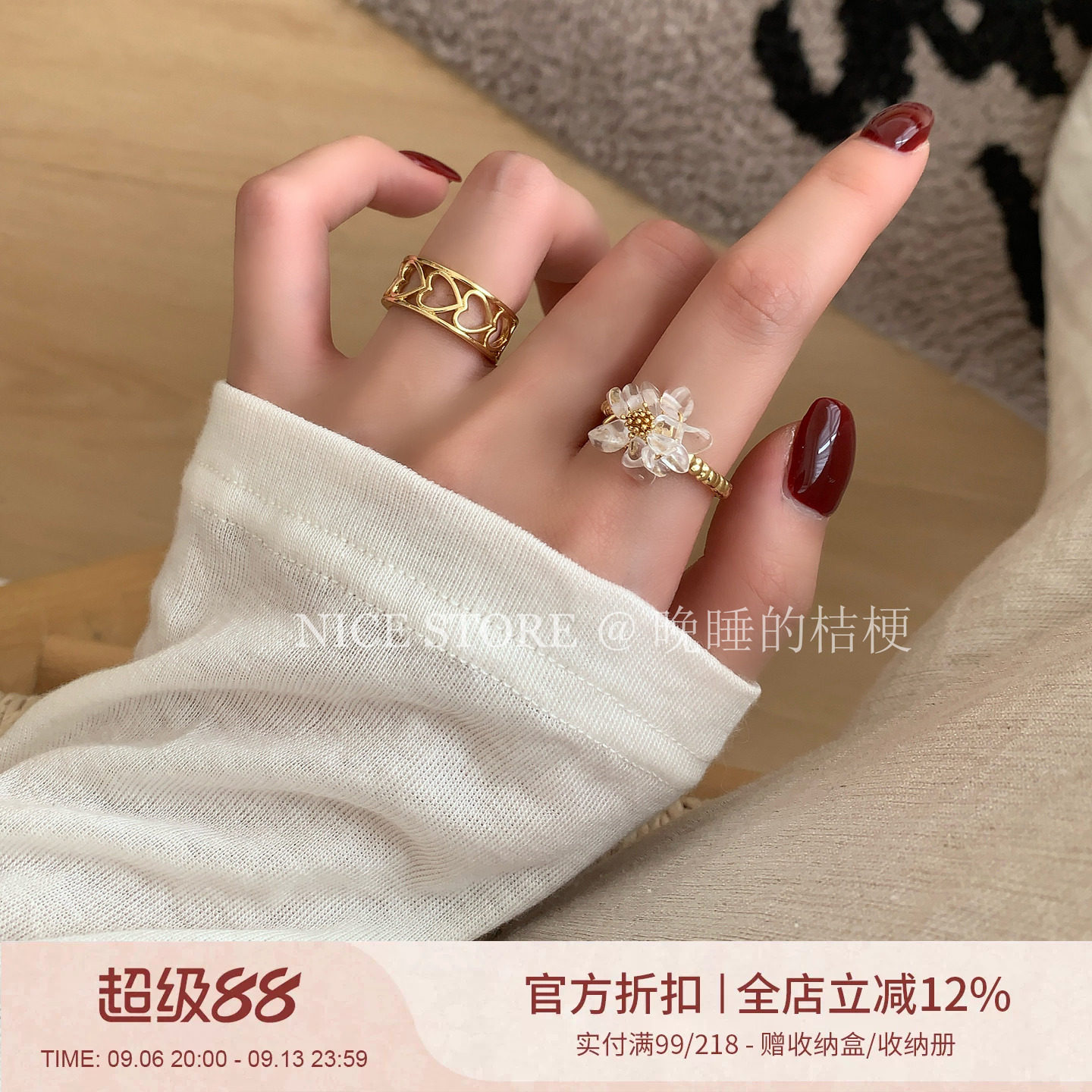 晚睡的桔梗「穗葶」精致时尚优雅金色花朵锆石叠戴戒指百搭食指戒