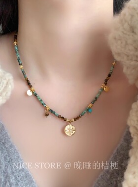 晚睡的桔梗I虎石拼接项链