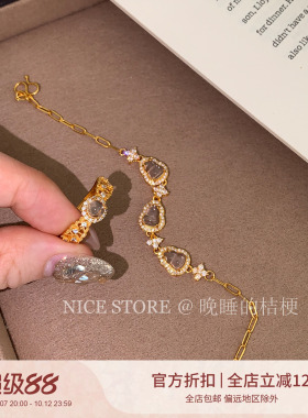 晚睡的桔梗「缘来」新中式冰透葫芦精致满钻手链千金轻奢戒指组合