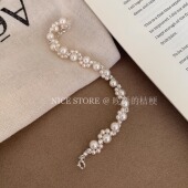 晚睡 桔梗「天上月」轻奢珍珠编织手链施家精致小众镶钻手饰女