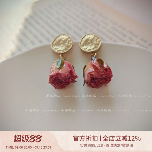 敲温柔森系超仙风设计感玫瑰耳环