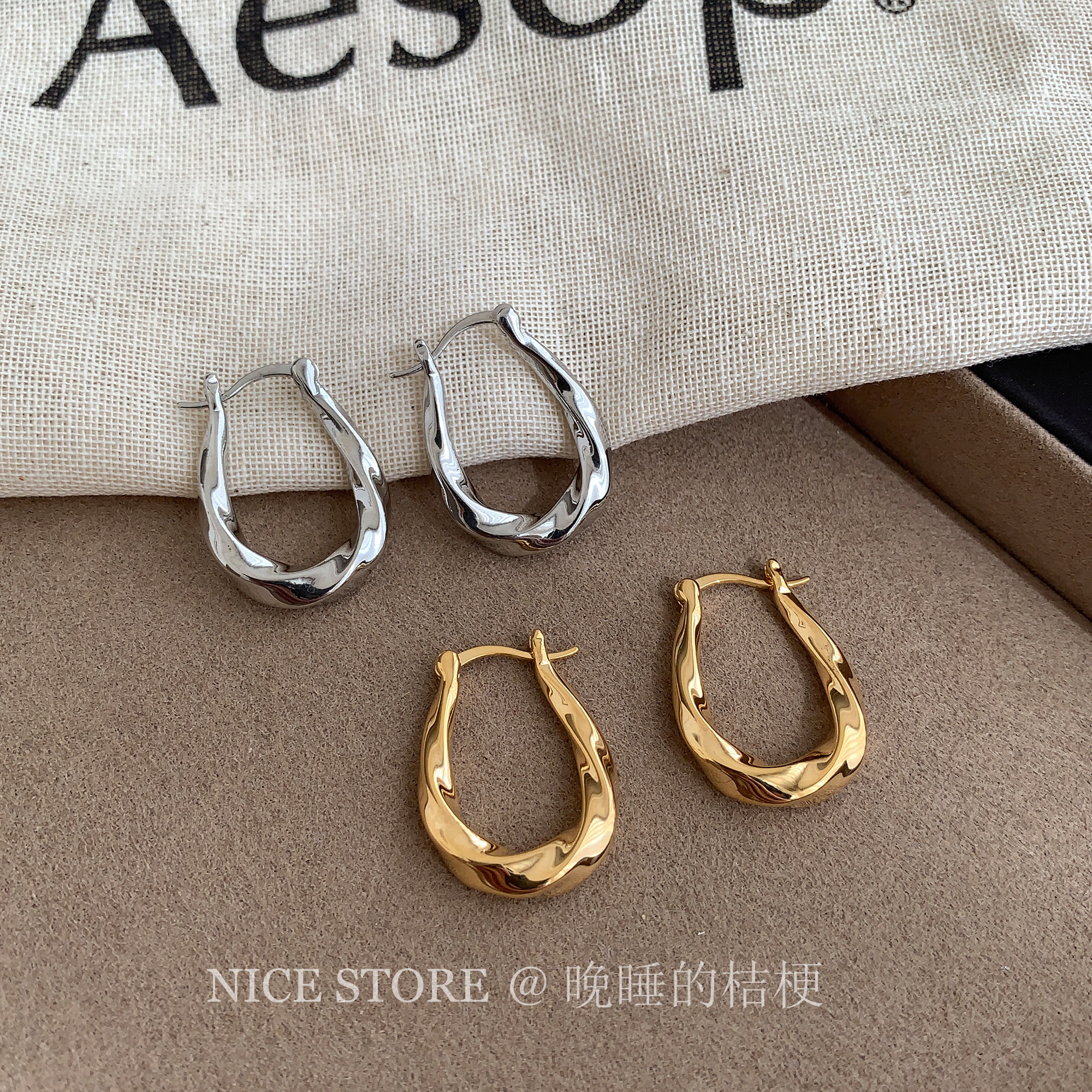 晚睡的桔梗「远洋」欧美复古圈圈螺旋小众设计素圈耳环高级感耳饰