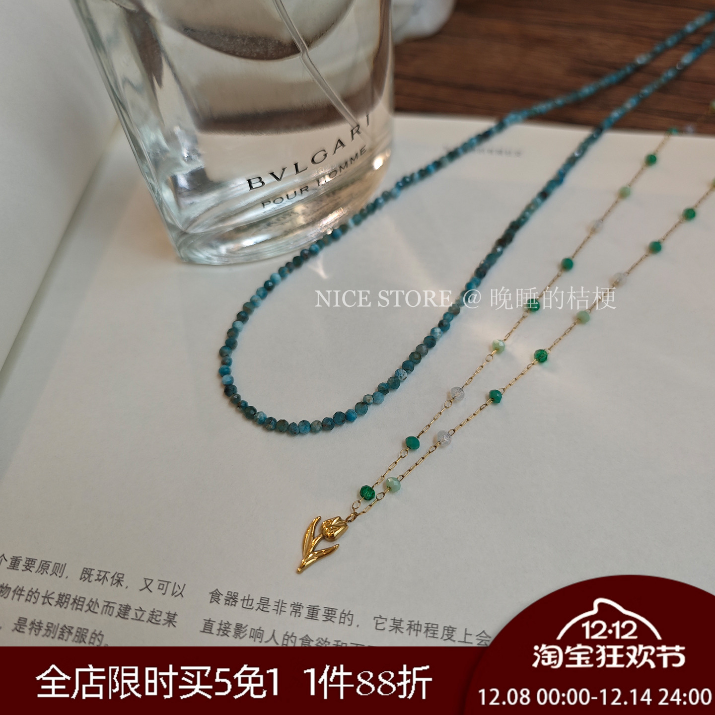 晚睡的桔梗I郁金香花朵钛钢项链