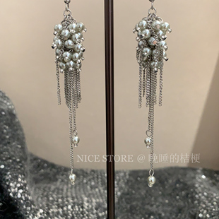 晚睡的桔梗「塞北洛」暗夜星河精致葡萄串流苏耳环长款高级感耳饰