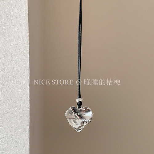 晚睡的桔梗「书亚尔」韩系黑绳银色爱心项链编织长款毛衣T恤链女