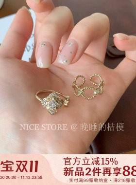晚睡的桔梗I鸢尾花环扣叠戴戒指