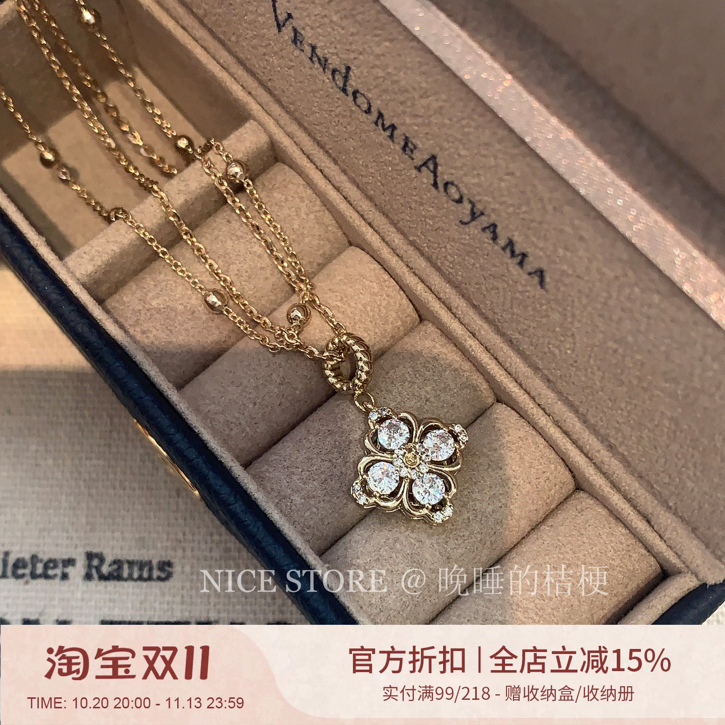 晚睡的桔梗「花湛」小众设计简约咖啡金四叶花项链时尚气质锁骨链