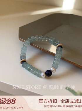 晚睡的桔梗「大西洋的风」精致蓝色天然石珍珠手链高级冷淡风手串