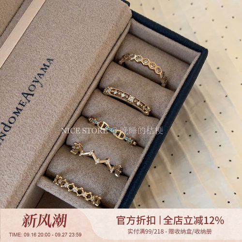 晚睡的桔梗I咖啡金戒指组合